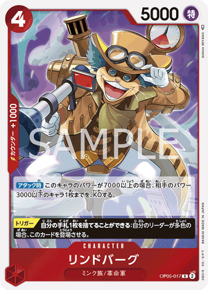 ONE PIECE CARD GAME OP05-017 R Lindbergh