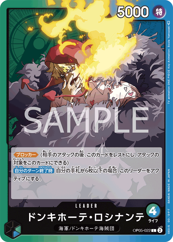 Don Krieg S49 ONEPIECE Card From Japan ONE-66 F/S