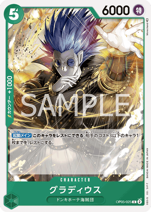 one piece card game awakening Of The New Era 12-Card Booster Pack at Hamilton Place in Chattanooga, TN The cards feature breathtaking ONE PIECE CARD GAME BOOSTER