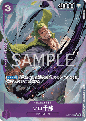 ONE PIECE CARD GAME OP05-067 R Parallel Zoro-Juurou ONE PIECE CARD GAME OP05-067 R Parallel Zoro-Juurou