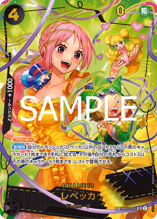 ONE PIECE CARD GAME Premium Booster PRB-02 ONE PIECE CARD THE BEST vol ONE PIECE CARD GAME Premium Booster PRB-02 ONE PIECE CARD THE BEST vol