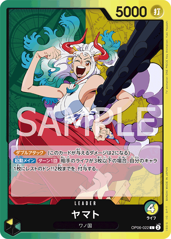 ONE PIECE CARD GAME ｢Wings of Captain｣  ONE PIECE CARD GAME OP06-022 Leader card  Yamato