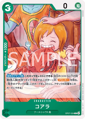 one piece card game koala Koala OP12-086 R Legacy of the Master