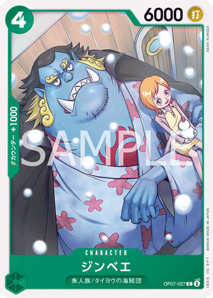 OP07-027 Jinbe : Common English One Piece TCG Card : OP07: 500 Years in the Future OP07-027 Jinbe : Common English One Piece TCG Card : OP07: 500 Years in the Future