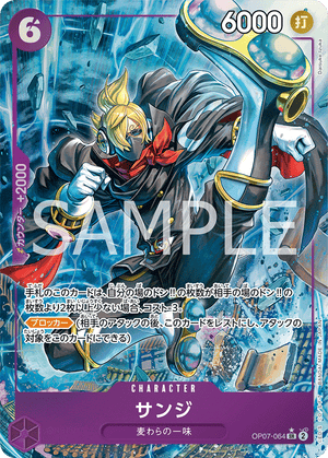 one piece card game sanji (PRB01-001) (Alternate Art) - Premium Booster -The Best- Strike Artist Bandai One Piece Zoro and