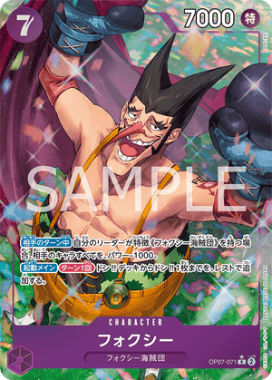 OP07-071 Foxy : Rare Alt Art Foil English One Piece TCG Card : OP07: 500 Years i OP07-071 Foxy : Rare Alt Art Foil English One Piece TCG Card : OP07: 500 Years i