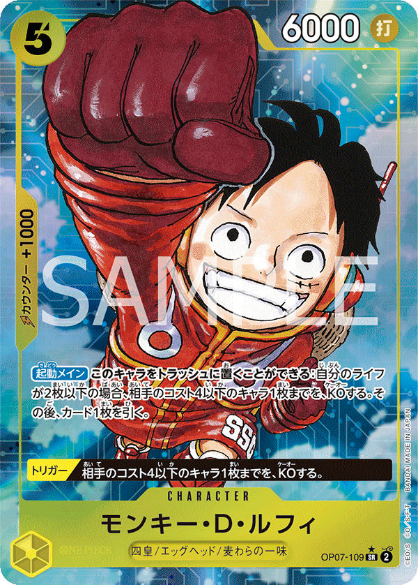 <p>ONE PIECE CARD GAME ｢500 Years in the Future｣</p> <p>ONE PIECE CARD GAME OP07-109 Super Rare Parallel card</p> <p>Monkey.D.Luffy</p>