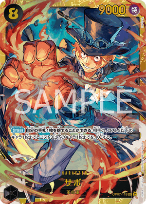 ONE PIECE CARD GAME OP07-118 SEC Sabo ONE PIECE CARD GAME OP07-118 SEC Sabo
