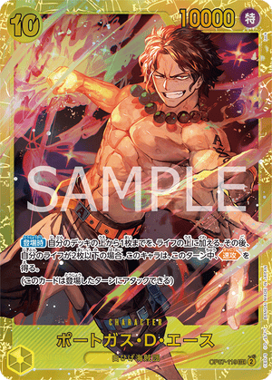 One Piece 500 Years in the Future Secret Rare Portgas.D.Ace Op07-119