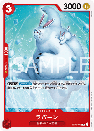 ONE PIECE CARD GAME OP08-012 UC Lapins ONE PIECE CARD GAME OP08-012 UC Lapins