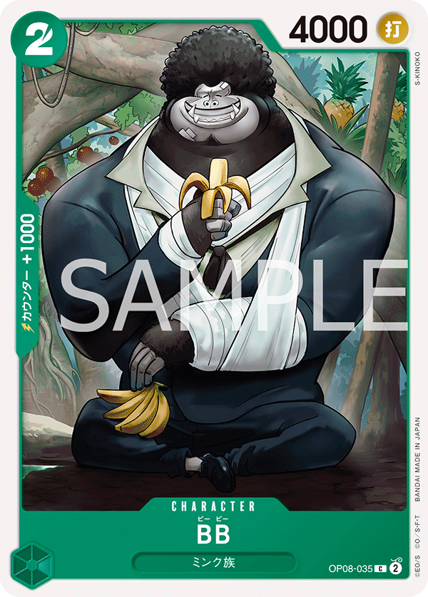 ONE PIECE CARD GAME ｢Two Legends｣  ONE PIECE CARD GAME OP08-035 Common card  BB
