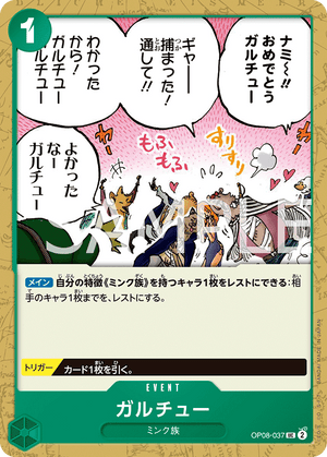 Descriptive image text