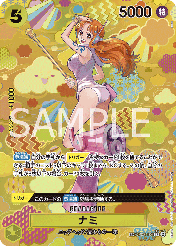 One piece card game sp op08-106 sr nami