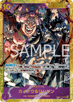 ONE PIECE CARD GAME OP08-119 SEC Kaido & Linlin ONE PIECE CARD GAME OP08-119 SEC Kaido & Linlin