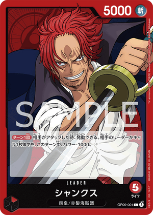 ONE PIECE CARD GAME OP09-001 L Shanks