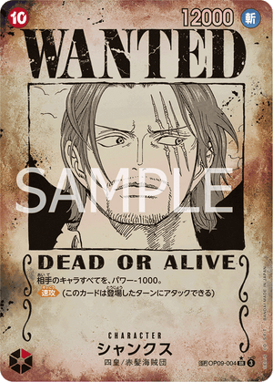 ONE PIECE CARD GAME SP OP09-004 SR Shanks ONE PIECE CARD GAME SP OP09-004 SR Shanks
