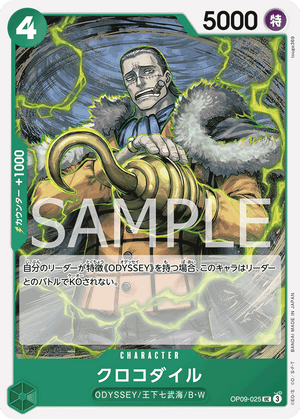one piece card game crocodile One Piece Card Game Sir Crocodile OP04-058 L Parallel Japanese Leader