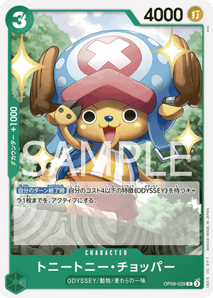 ONE PIECE CARD GAME OP09-029 C Tony Tony Chopper