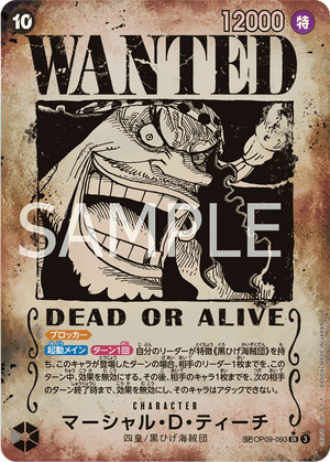 ONE PIECE CARD GAME SP OP09-093 SR Marshall D. Teach ONE PIECE CARD GAME SP OP09-093 SR Marshall D. Teach