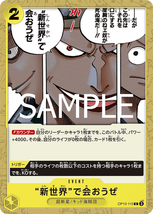 Descriptive image text