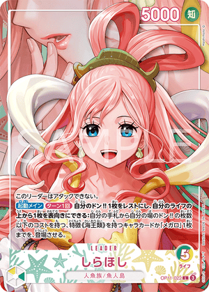 ONE PIECE CARD GAME OP11-022 L Parallel [EB05]