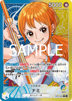 ONE PIECE CARD GAME OP11-041 L Parallel Nami ONE PIECE CARD GAME OP11-041 L Parallel Nami