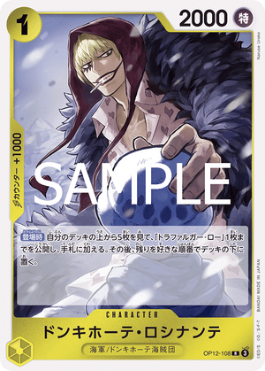 ONE PIECE CARD GAME OP12-108 R Donquixote Rosinante