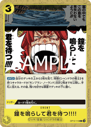 Descriptive image text