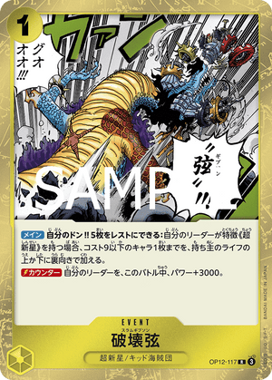 Descriptive image text