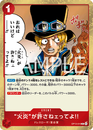 ONE PIECE CARD GAME OP13-019 R But Ace Here Said You Deserved It!! ONE PIECE CARD GAME OP13-019 R But Ace Here Said You Deserved It!!