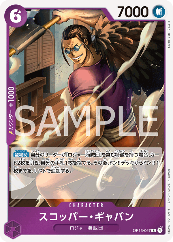 One piece card game tcg – Page 3