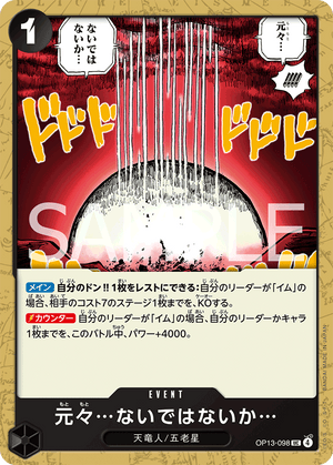 Descriptive image text