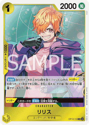 Descriptive image text