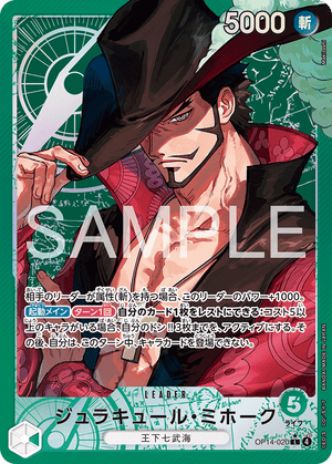 mihawk one piece card game ONE PIECE CARD GAME OP01-070 SR Parallel