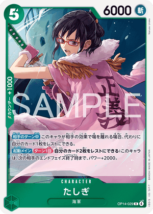 Descriptive image text