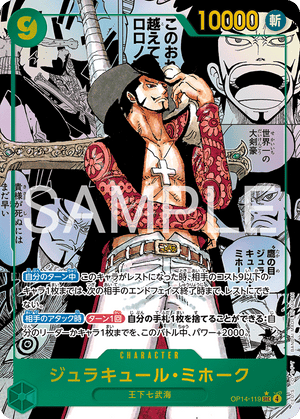 page one one piece card game ONE PIECE CARD GAME OP14-119 SEC Super Parallel Dracule Mihawk
