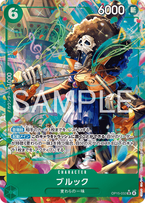 ONE PIECE CARD GAME OP15-032 SR Brook