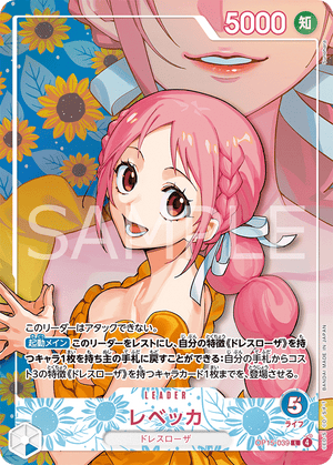 ONE PIECE CARD GAME OP15-039 L Parallel [EB05]