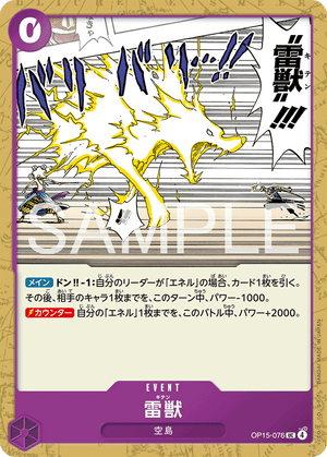 Descriptive image text