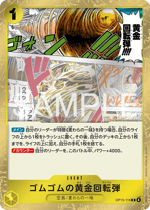 ONE PIECE CARD GAME OP15-116 R Gum-Gum Golden Rifle ONE PIECE CARD GAME OP15-116 R Gum-Gum Golden Rifle