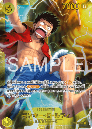 ONE PIECE CARD GAME OP15-119 SEC Monkey D. Luffy