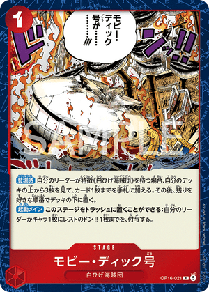 jp one piece card game ONE PIECE CARD GAME OP16-021 R Moby Dick