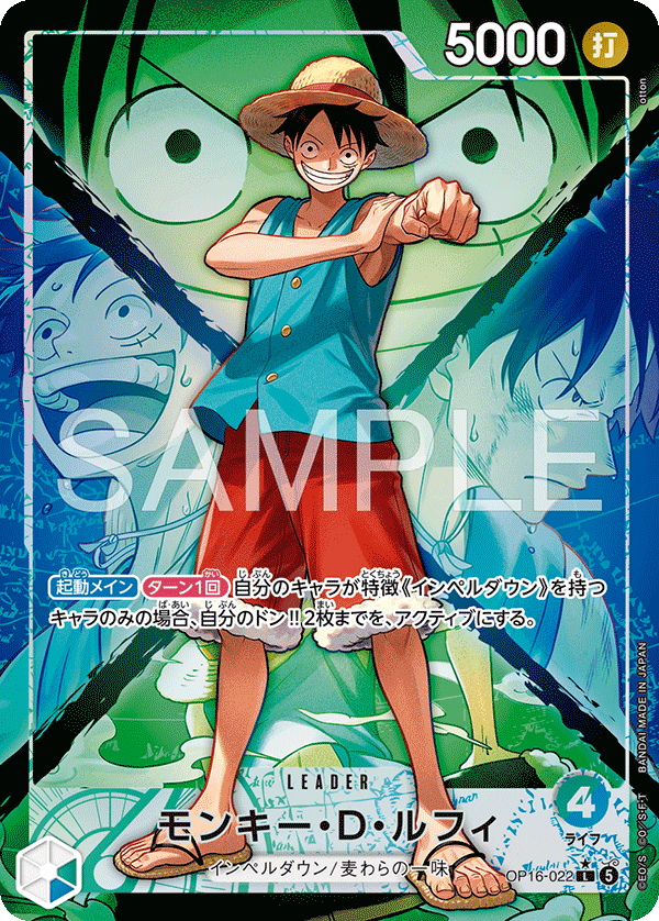 1円〜 ONE PIECEカードゲーム OP06-022 L ヤマト パラレル OP06-022