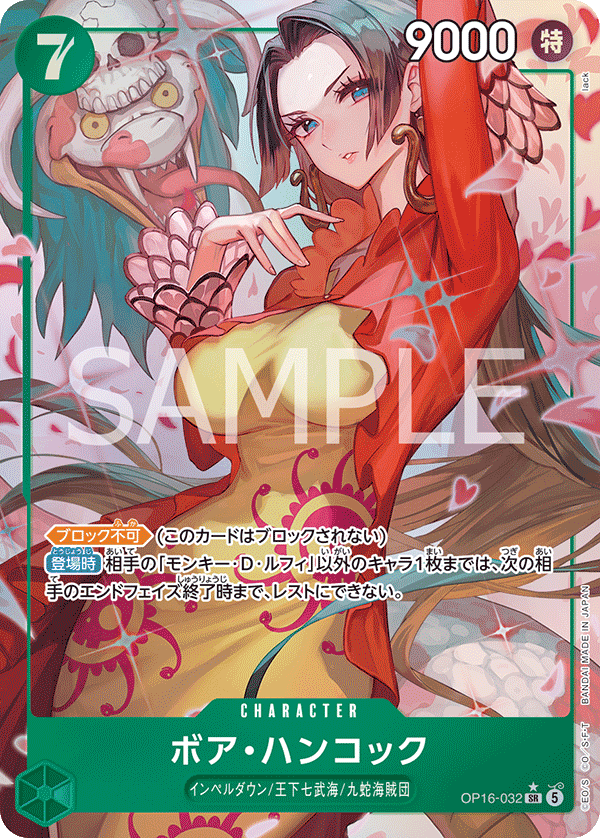 ONE PIECE CARD GAME OP16-032 SR Parallel Boa Hancock