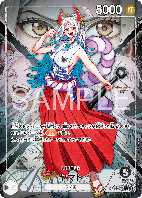 ONE PIECE CARD GAME OP16-079 L Parallel Yamato