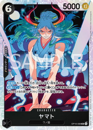 one piece mobile card game ONE PIECE CARD GAME OP16-098 SR Yamato