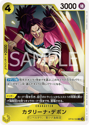 ONE PIECE CARD GAME OP16-104 R Catarina Devon