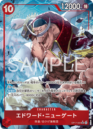 ONE PIECE CARD GAME OP17-005 SR Parallel