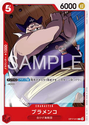ONE PIECE CARD GAME OP17-011 C