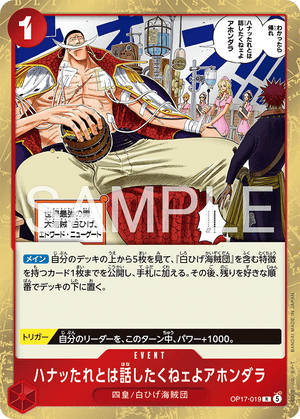 ONE PIECE CARD GAME OP17-019 R
